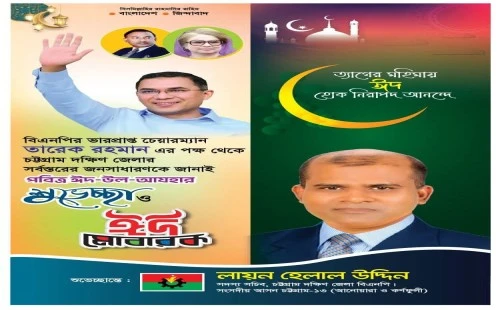 রাজধানীতে অবরোধের সমর্থনে বিএনপি ও অঙ্গসংগঠনের ঝটিকা মিছিল